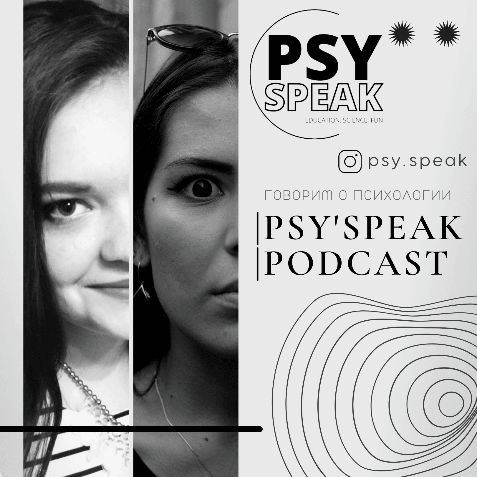 PSYSPEAK PODCAST