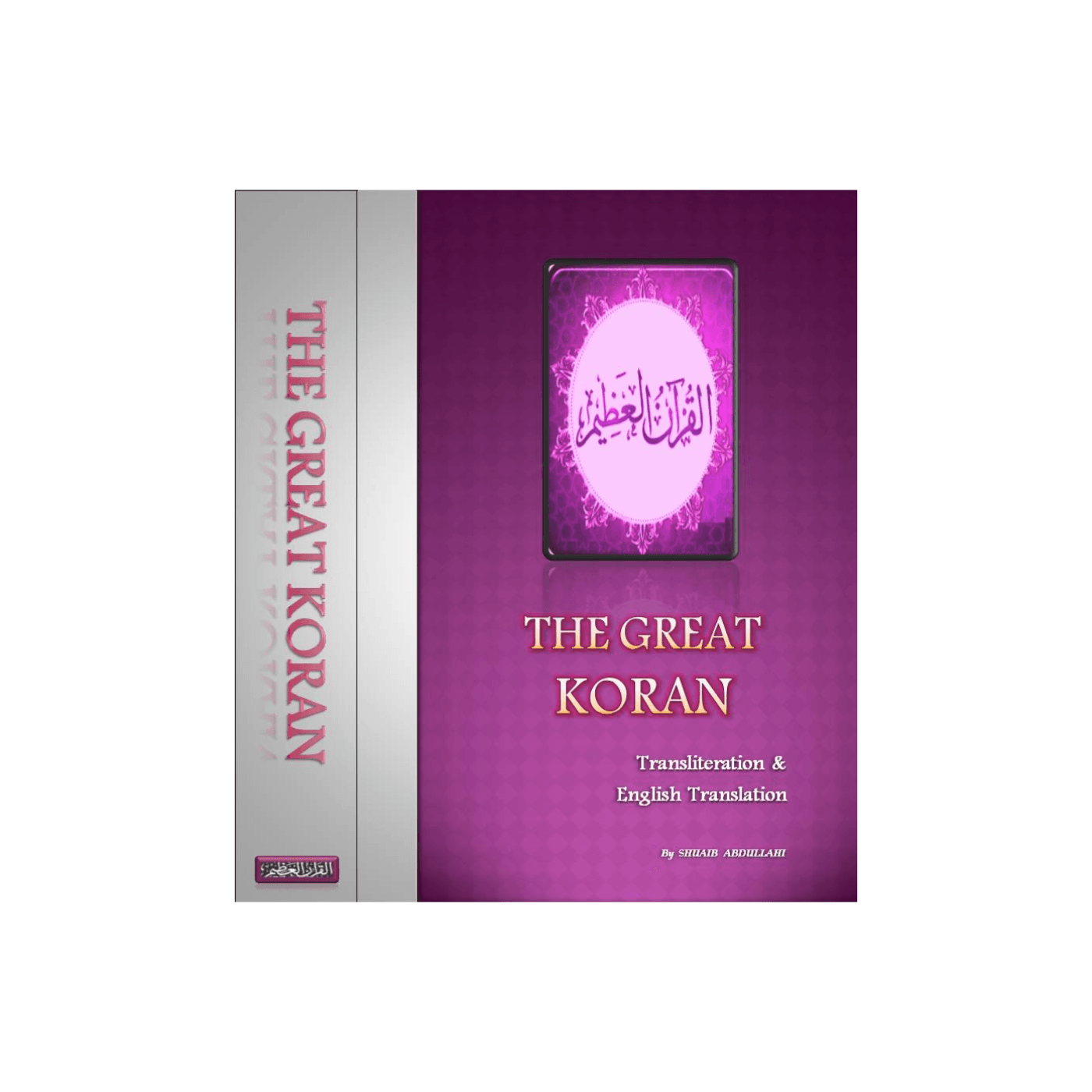 The Great Koran 2021 Edition