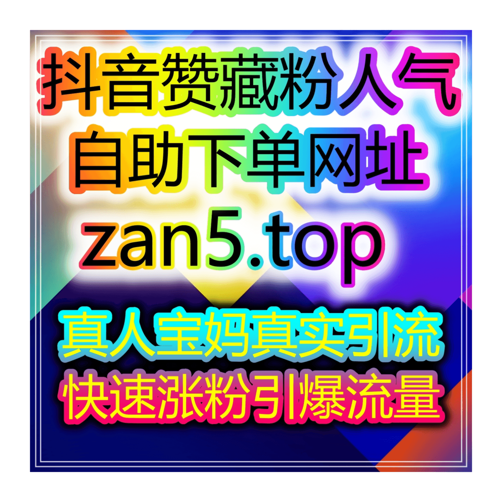 百度指数美团大众点评咸鱼京东淘宝快手视频号综合数据推广神器系统