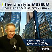 Tokyo Midtown presents The Lifestyle MUSEUM