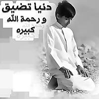 ABO walah's شيله