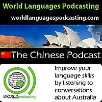 Chinese Podcast - Improve your Chinese language skills by listening to conversations about Australian culture