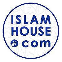 IslamHouse Podcast in English