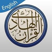Quran English