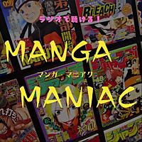 Mangamaniac - Fréquence Banane