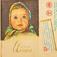 Learn Russian with Алёнка