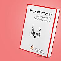 One Man Company
