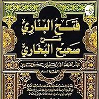 Kitab Fathul Bari - Bab 2 Hadis Hadis Iman