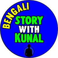 Bengali Story With Kunal