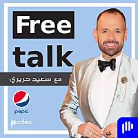 Free Talk