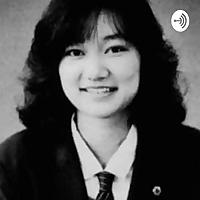 Junko Furuta.