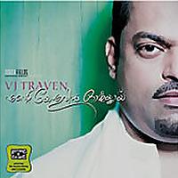 VjTraven-English & Malayalam GospelSongs