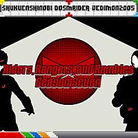 Riders, Rangers, and Rambles