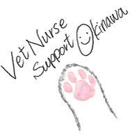 Vet Nurse Support Okinawa