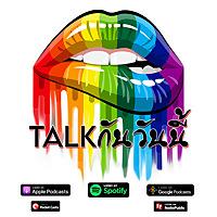 TALKกันวันนี้ | ถอกปรัชญาด้วยความบันเทิง