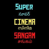 Super Cinema Sangam