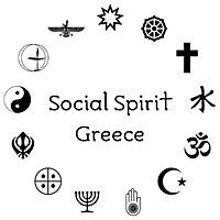 Social Spirit Greece Πνευματικότητα & Κοινωνία