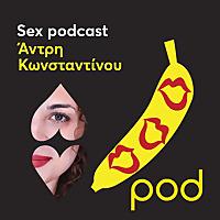 Sex Podcast με την Άντρη Κωνσταντίνου