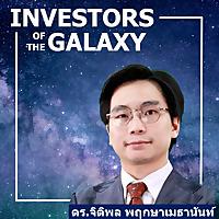 THEMATC INVESTOR by ดอกเตอร์โจ๊ก