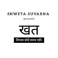 Khat - Jinka Koi Jawab Nahi