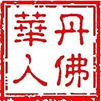 Colorado Chinese Podcasts 科罗拉多华人播客