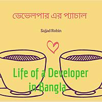Life of a Developer in Bangla