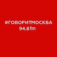 PRO ФИТНЕС — Подкасты радио Говорит Москва #ГоворитМосква