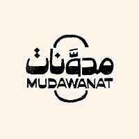 Mudawanat | مدوَّنات
