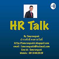 HR Talk by Tamrongsak