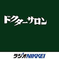 ドクターサロン