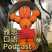 雅思口语IELTS English2025