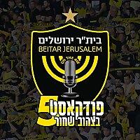פודקאסט בצהוב שחור