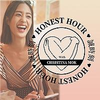 莫允雯的HONEST HOUR