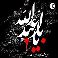 ش