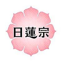 日蓮宗ポッドキャスト