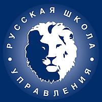 Русская Школа Управления