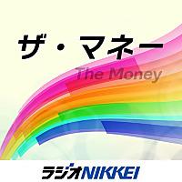 ザ・マネー