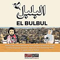El Bulbul