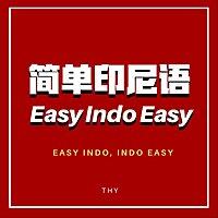简单印尼语 EasyIndoEasy