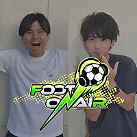 サッカーを聴こう！フットオンエア