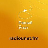 Радыё Ўнэт | беларускае радыё ў Польшчы