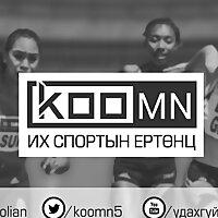 Их Спортын дуу хоолой