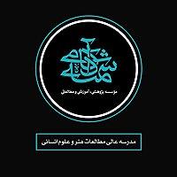 رادیو شمسه