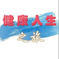 中老年讲堂