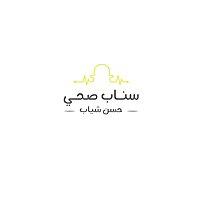لسانيات سناب صحي (حسن شياب)