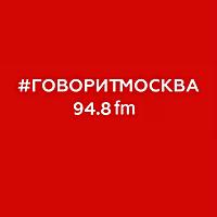 РУССКИЙ ЯЗЫК. БОЛЬШОЙ РАЗГОВОР — Подкасты радио Говорит Москва #Гов