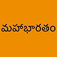 Mahabharatham