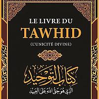 Kitâbu At-Tawhid _  كتاب التوحيد