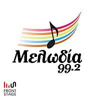 Τα Podcast του Μελωδία 99.2