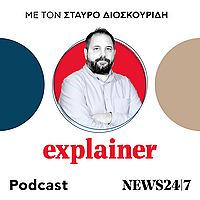 Explainer